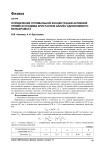 Определение оптимальной концентрации активной примеси неодима кристаллов калий-гадолиниевого вольфрамата
