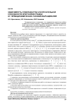 Зависимость совершенства и излучательной способности кристаллов рубина от термодинамических условий выращивания