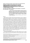 Влияние термической обработки и ионной бомбардировки на электронную структуру предварительно карбонизованной поверхности поливинилиденфторида