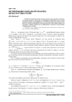 Автоморфизмы колец вычетов колец целых круговых полей