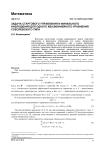 Задача стартового управления и финального наблюдения для одного квазилинейного уравнения соболевского типа
