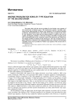 Inverse problem for Sobolev type equation of the second order