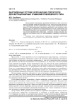Вырожденные потоки разрешающих операторов для нестационарных уравнений соболевского типа