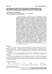 Вариационный метод решения коэффициентной обратной задачи для эллиптического уравнения
