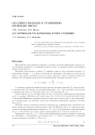 Об одном подходе к сравнению нечетких чисел