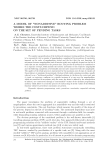 A model of "nonadditive" routing problem where the costs depend on the set of pending tasks