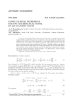 Computational experiment for one mathematical model of ion-acoustic waves