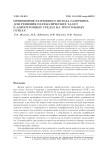 Применение разрывного метода Галеркина для решения параболических задач в анизотропных средах на треугольных сетках