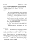 An inference algorithm for monotone Boolean functions associated with undirected graphs