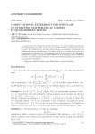 Computational experiment for one class of evolution mathematical models in quasi-Sobolev spaces