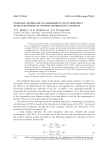 Complex approach to assessment of investment attractiveness of power generating company