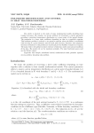 Parameter identification and control in heat transfer processes