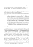 The development of free engineering software package for numerical simulation of hydrodynamics, heat transfer, and chemical reaction processes