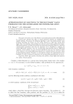 Approximation of solutions to the boundary value problems for the generalized Boussinesq equation