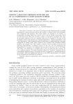 Solving a routing problem with the aid of an independent computations scheme