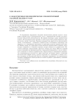 О фокусировке цилиндрически симметричной ударной волны в газе