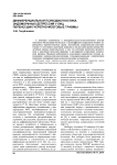 Дифференциальная психодиагностика эндоморфных депрессий у лиц, перенесших черепно-мозговые травмы