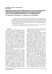 Клинико-психологический анализ случая становления олигофреноподобного дефекта при шизофрении (опыт мультидисциплинарного исследования)