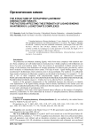 The structure of tetraphenylantimony dibenzoylmethanate. The factors affecting the strength of ligand binding in antimony(V) β-diketonate complexes