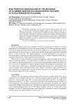 Spectroscopic investigation of the influence of aluminum addition on characteristic features of alkali borosilicate glasses
