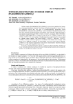 Synthesis and structure of iridium complex [Ph 4Sb(DMSO)] +[IrCl 4(DMSO) 2] -