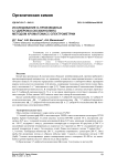 Исследование о-производных 5,7-дибром-8-оксихинолина методом хроматомасс-спектрометрии