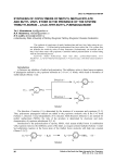 Synthesis of copolymers of methyl methacrylate and butyl vinyl ether in the presence of the system tributylboron - 2,5-ditert-butyl- p-benzoquinone