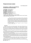 Features of L-amino acid adsorption on nanocrystalline anatase