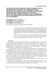 The oxidative-addition reactions of tri(meta-tolyl) antimony and tri(ortho-tolyl)antimony with 5-nitrofurfuraldoxime in the presence of peroxides. The molecular structures of 2-oxo-bis[(5- nitrofurfuraldoximato)tri(meta-tolyl)antimony] and 2-oxo-bis[(5-nitrofurfuraldoximato)tri(ortho- tolyl)antimony]