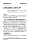 Синтез и строение бис(2,5-диметилбензолсульфоната) три(орто-толил)сурьмы