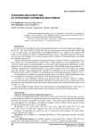Synthesis and structure of tetraphenylantimony β-isatoximate