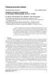 Влияние оксидов 3d-элементов на фазовое превращение анатаз - рутил