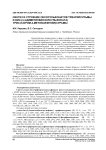 Синтез и строение оксосульфонатов триарилсурьмы и бис-(3,4-диметилбензолсульфоната) трис-(5-бром-2-метоксифенил)сурьмы