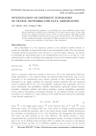 Investigation of different topologies of neural networks for data assimilation