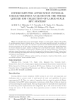 Supercomputer application integral characteristics analysis for the whole queued job collection of large-scale HPC systems