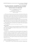 Dynamic routing algorithms and methods for controlling traffic flows of cloud applications and services