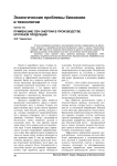 Применение СВЧ-энергии в производстве крупяной продукции