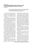 Повышение пищевой ценности мучных блюд с использованием растительного сырья