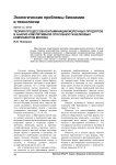 Теория процессов контаминации молочных продуктов и анализ кумулятивной способности белковых компонентов молока