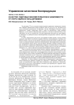 Качество сидровых виноматериалов в зависимости от сорта яблок и расы дрожжей