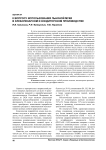 К вопросу использования льняной муки в хлебопекарном и кондитерском производстве