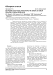 Изучение рыночных характеристик хлеба из смеси ржаной и пшеничной муки
