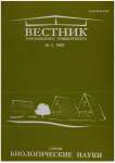 4, 2007 - Инженерные технологии и системы