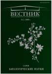 2, 2008 - Инженерные технологии и системы