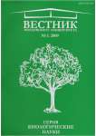 1, 2009 - Инженерные технологии и системы