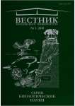 1, 2010 - Инженерные технологии и системы