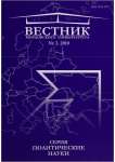 3, 2010 - Инженерные технологии и системы