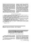 Структура муниципального законодательства субъектов Российской Федерации (Приволжский федеральный округ)