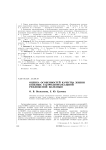 Оценка особенностей качества жизни больных гастроэзофагеальной рефлюксной болезнью