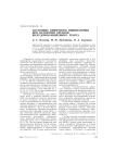 Состояние кишечного пищеварения при патологии органов желудочно-кишечного тракта